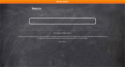 Desktop Screenshot of hmsu.ru